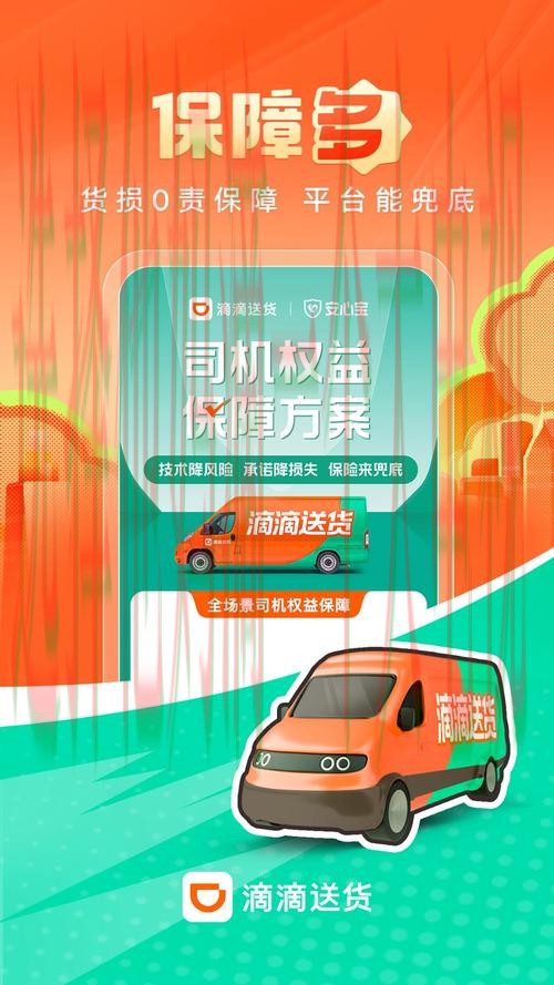 尊龙体育APP苹果版下载安装教程