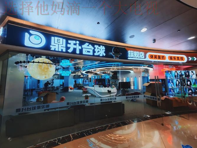 万博娱乐综合版 万博娱乐综合版