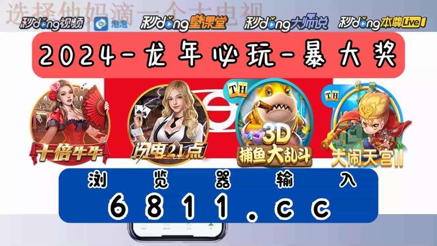 尊龙体育平台入口官方推荐 尊龙体育平台入口官方推荐