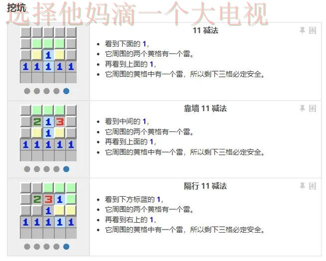 雷竞技平台入口指南与技巧分析