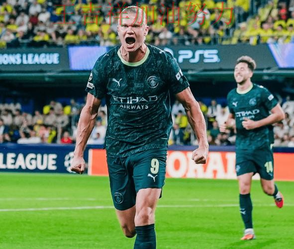 西甲前瞻分析:哈兰德表现抢眼 使竞争形势愈发激烈 西甲前瞻分析:哈兰德表现抢眼 使竞争形势愈发激烈