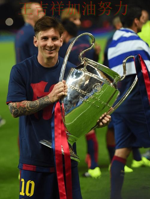 欧冠赛后观察:梅西表现抢眼 为下一场比赛埋下伏笔 欧冠赛后观察:梅西表现抢眼 为下一场比赛埋下伏笔