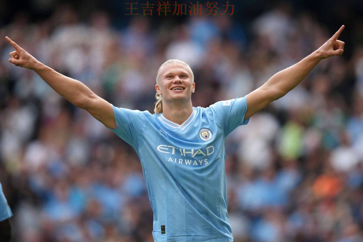 哈兰德状态回升引发热议 争冠格局出现新的变化 哈兰德状态回升引发热议 争冠格局出现新的变化